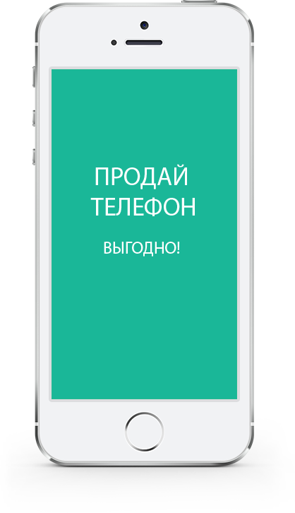 phone2