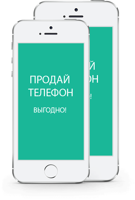 phone1